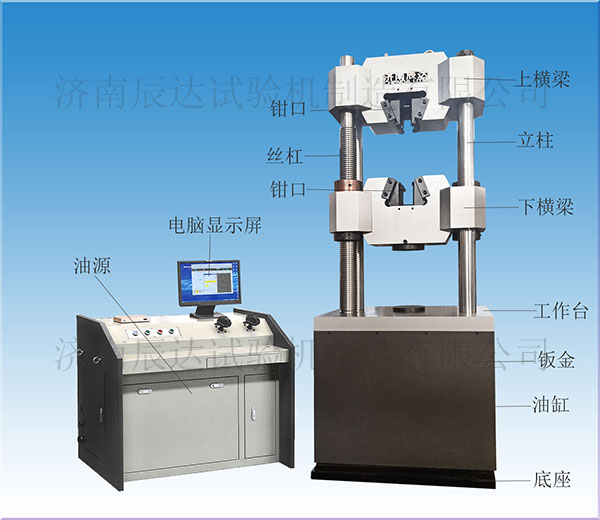 WEW-600B微機(jī)屏顯式液壓萬(wàn)能試驗(yàn)機(jī)